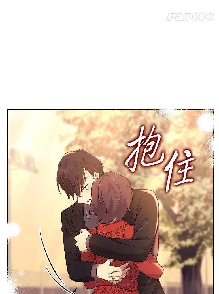 64.美好的梦 第48页