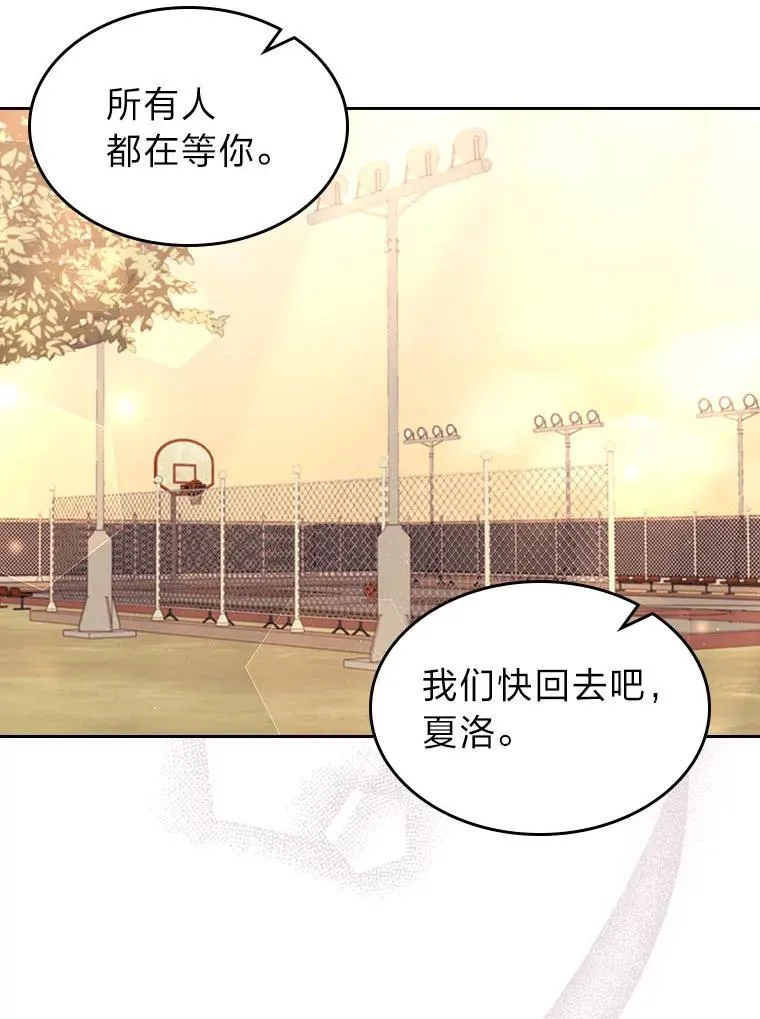 64.美好的梦 第50页