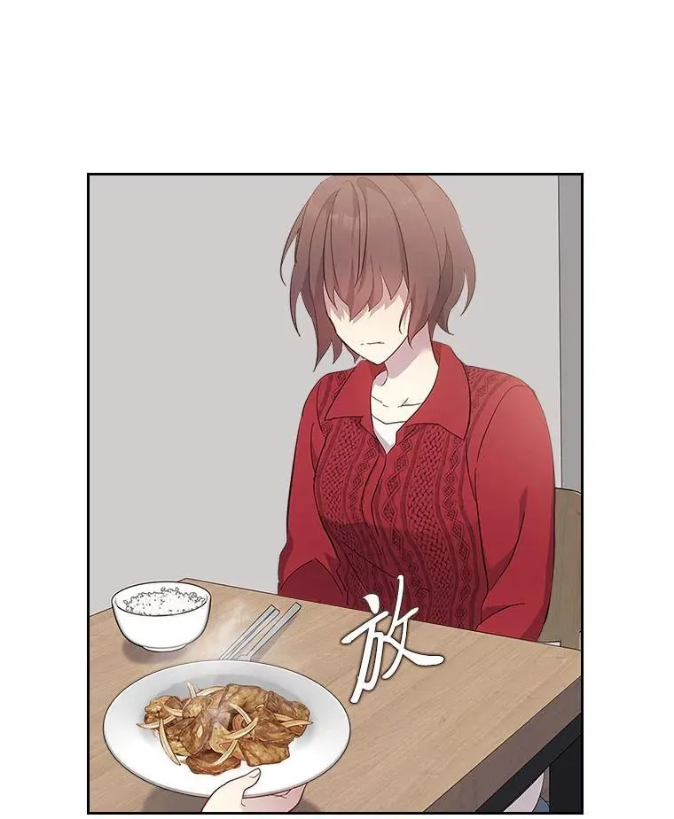 64.美好的梦 第62页
