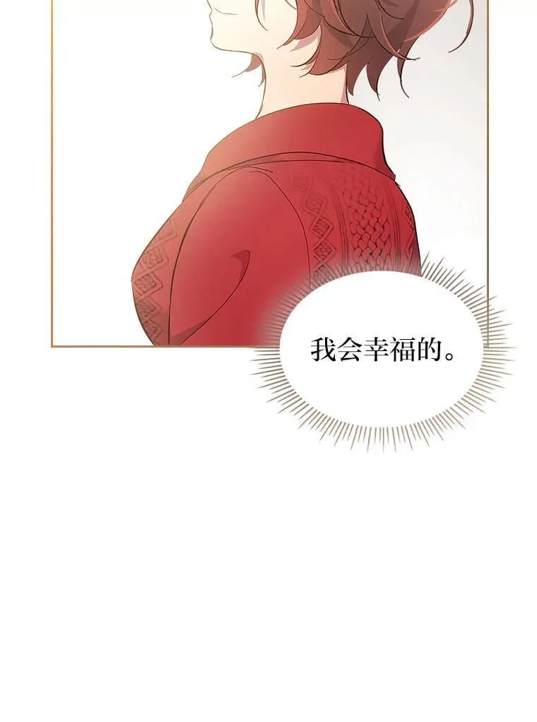 64.美好的梦 第92页