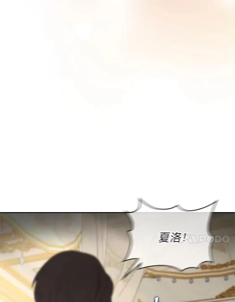 64.美好的梦 第103页