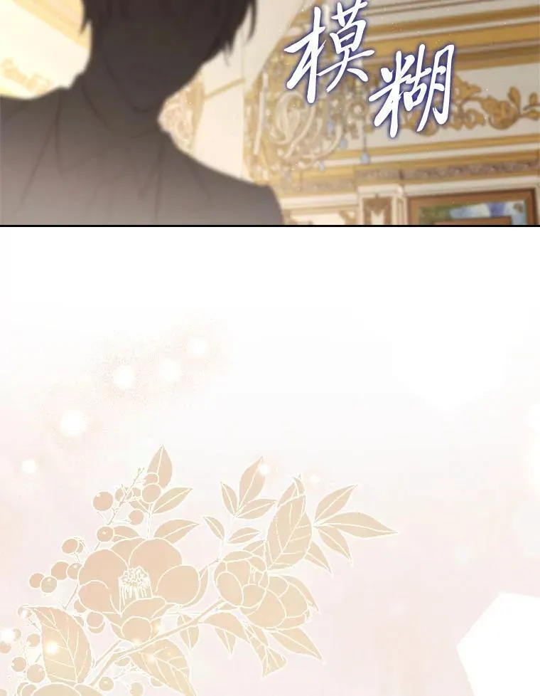 64.美好的梦 第104页