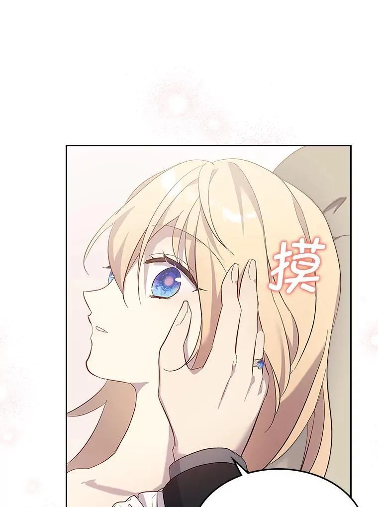 65.回家 第15页