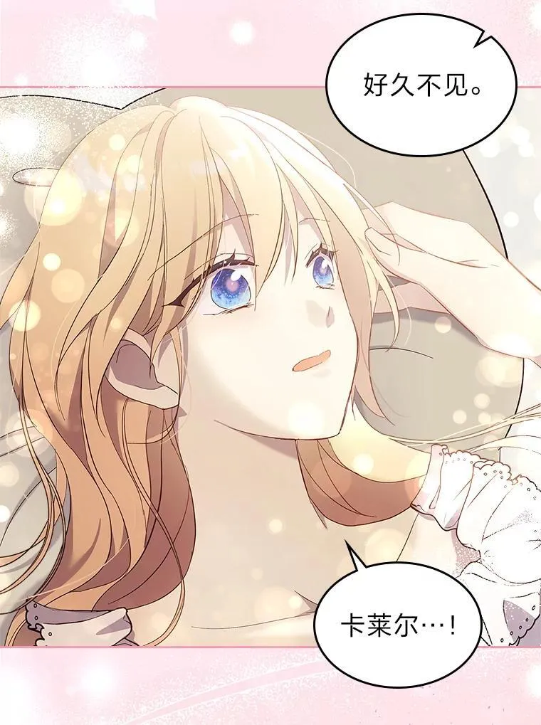 65.回家 第18页