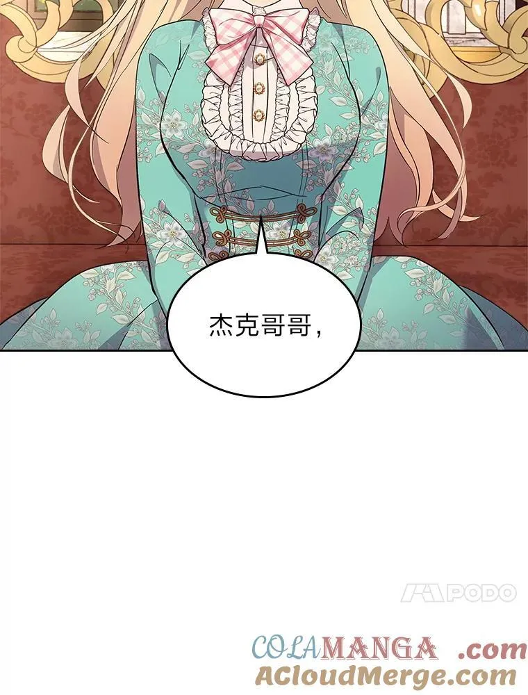 65.回家 第41页