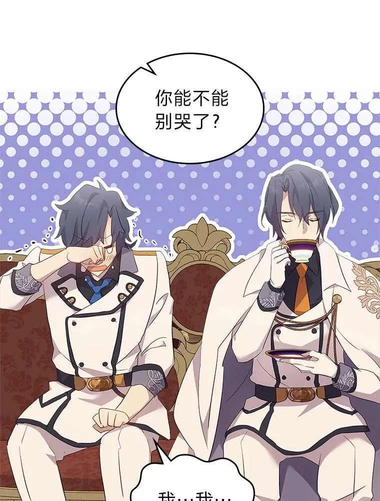 65.回家 第42页