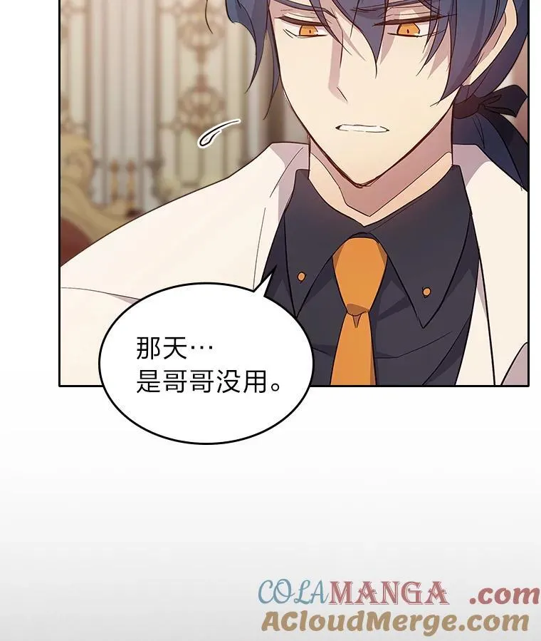 65.回家 第49页