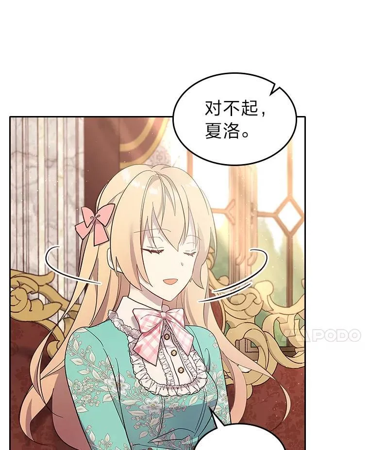 65.回家 第55页