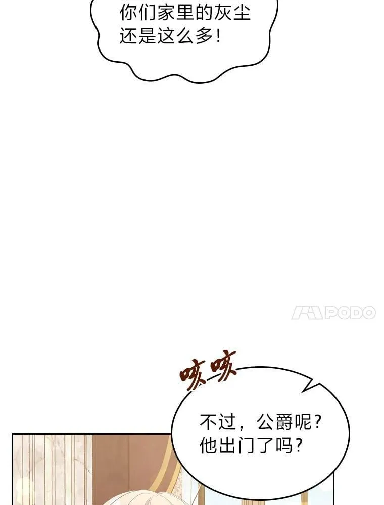 65.回家 第62页