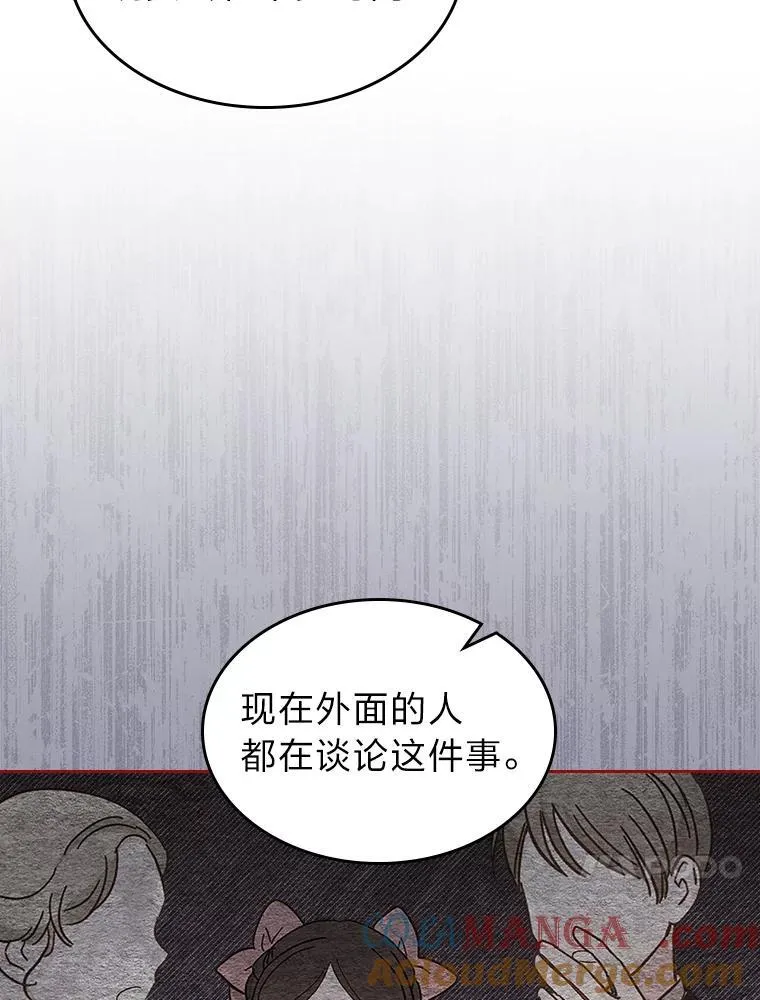 65.回家 第65页