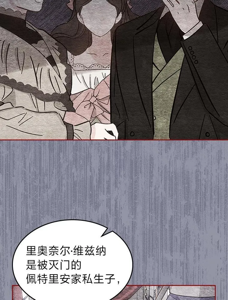 65.回家 第66页