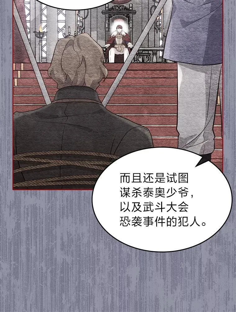 65.回家 第67页