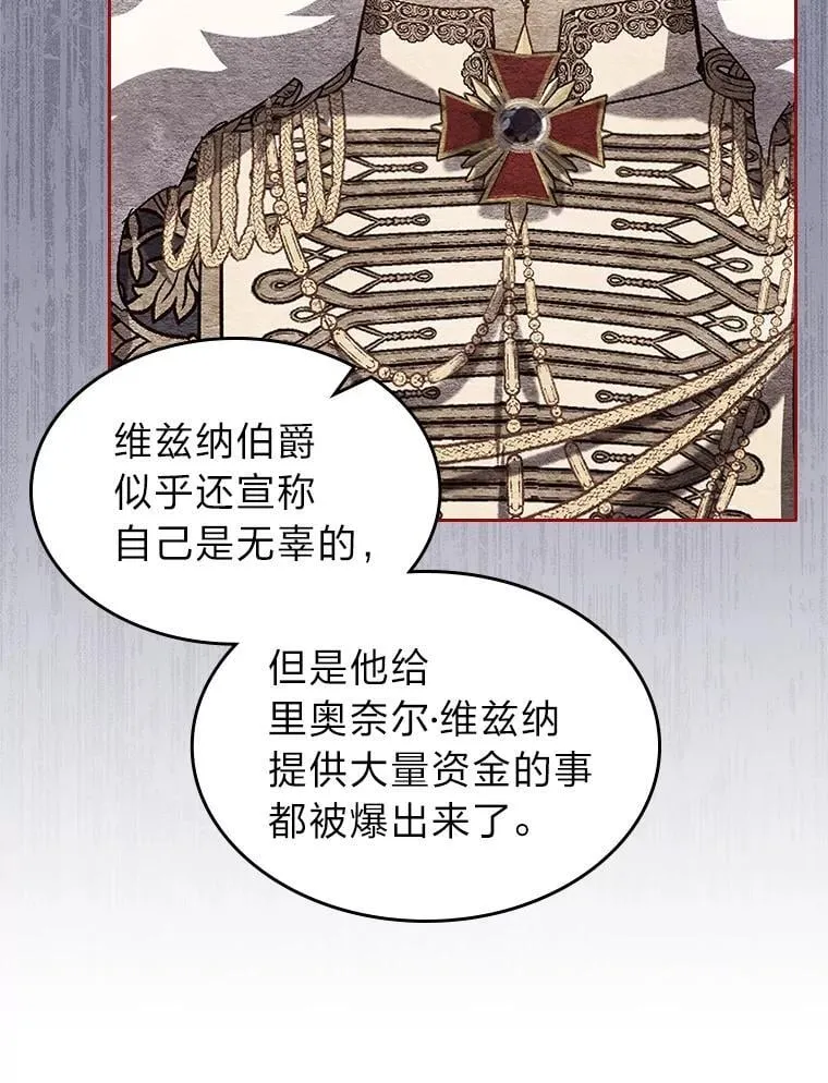 65.回家 第70页