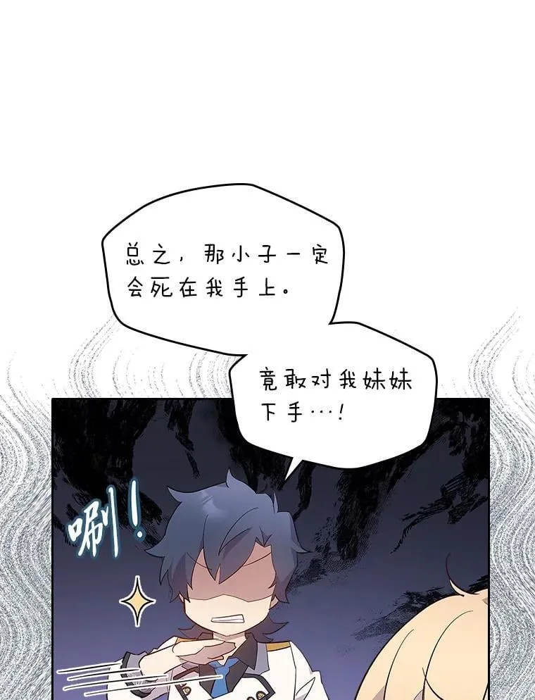 65.回家 第71页