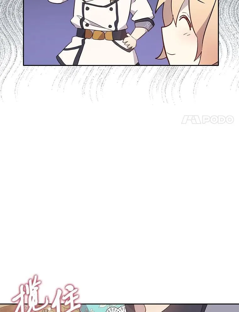 65.回家 第72页