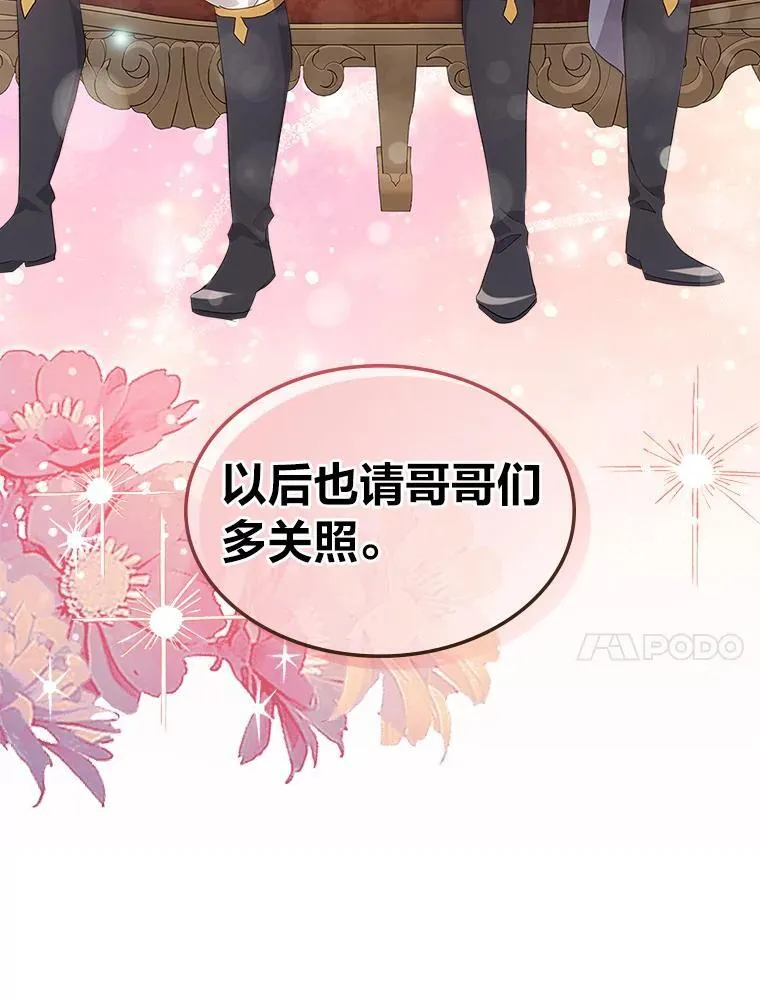 65.回家 第75页