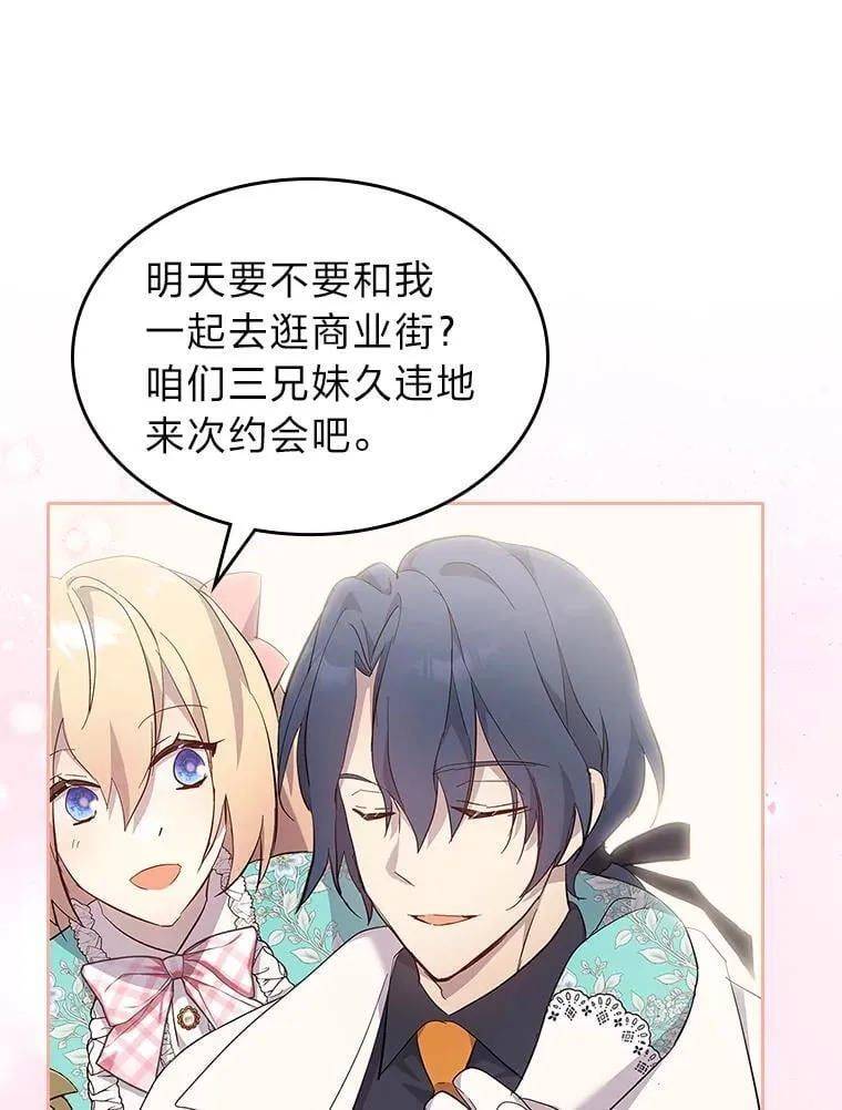 65.回家 第76页