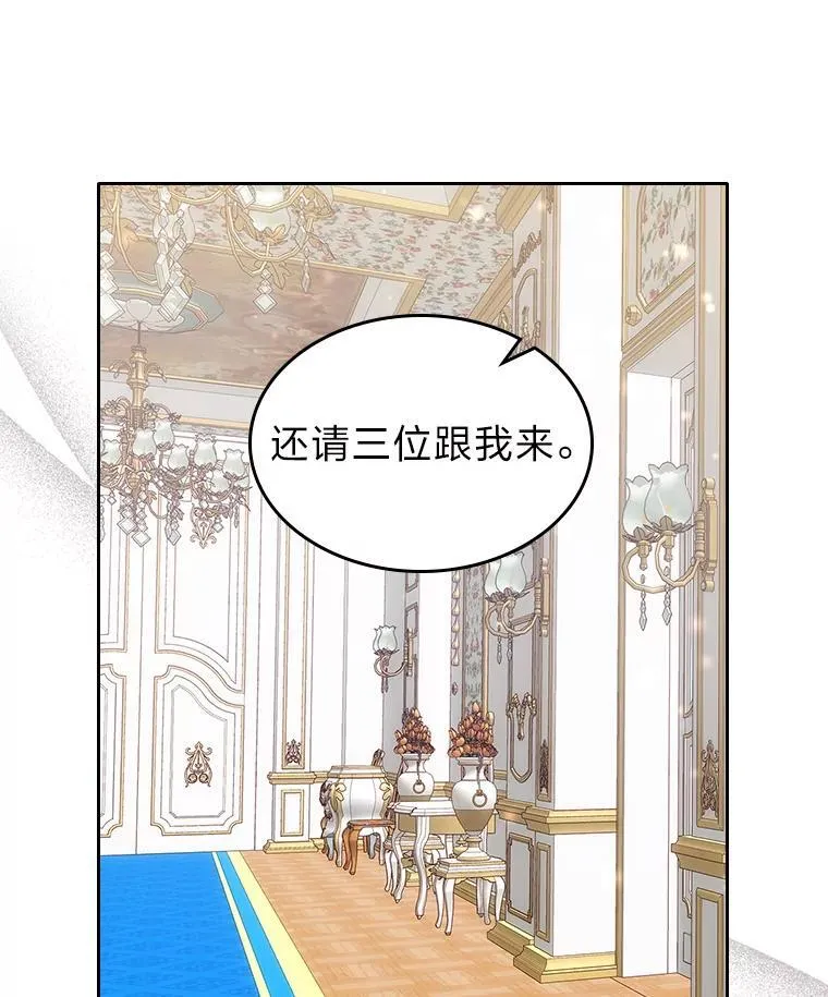 65.回家 第91页