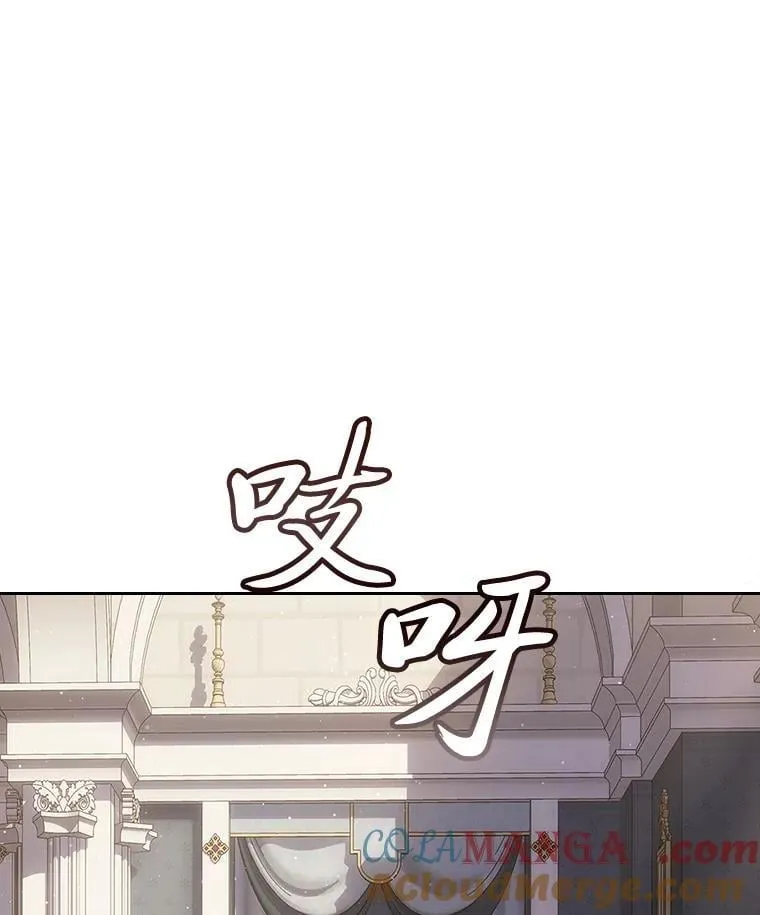 65.回家 第93页