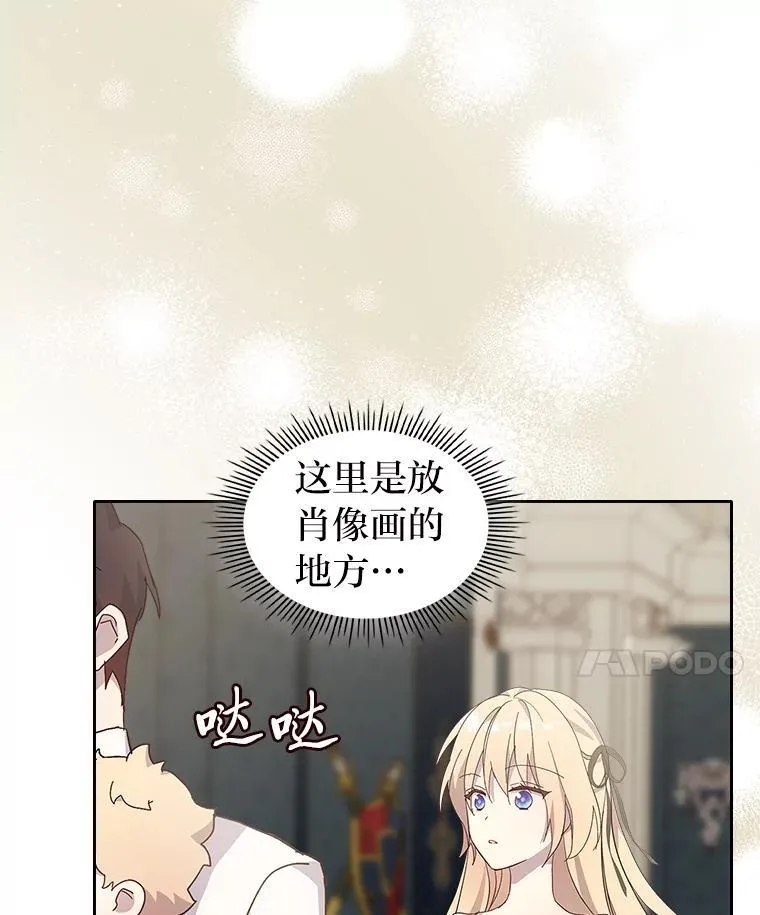 65.回家 第95页