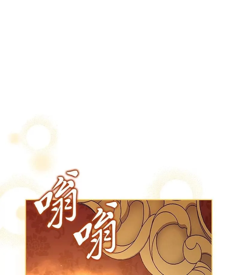 65.回家 第98页