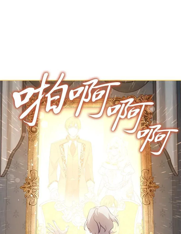 65.回家 第100页