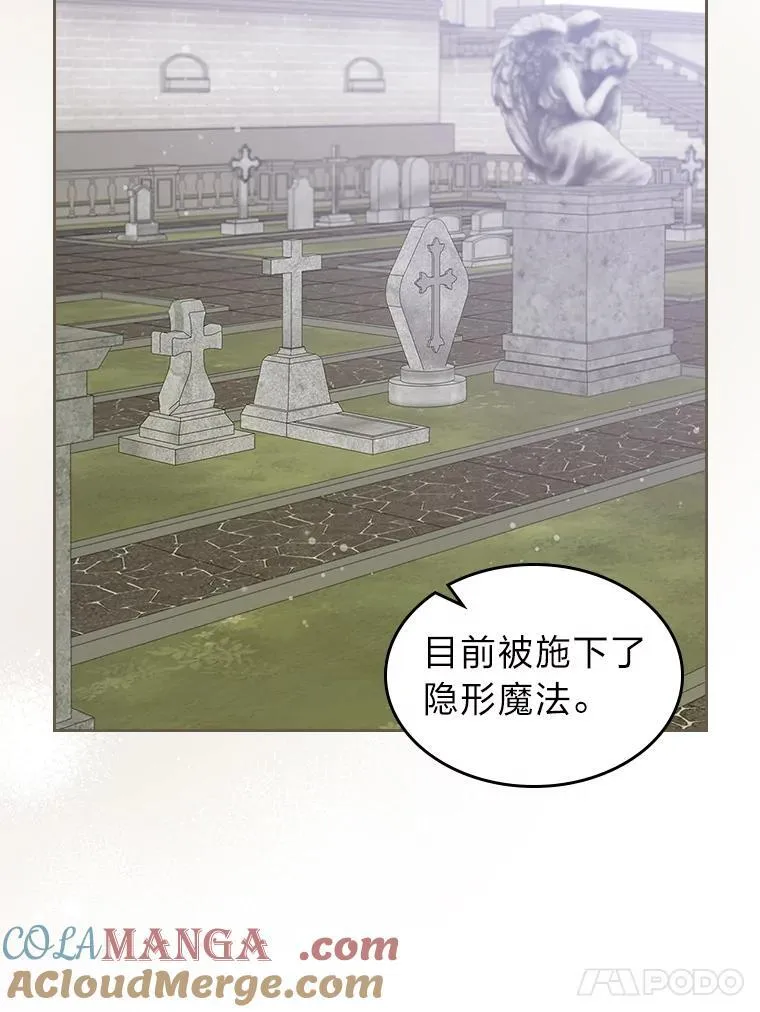 66.讨好岳父大作战 第17页