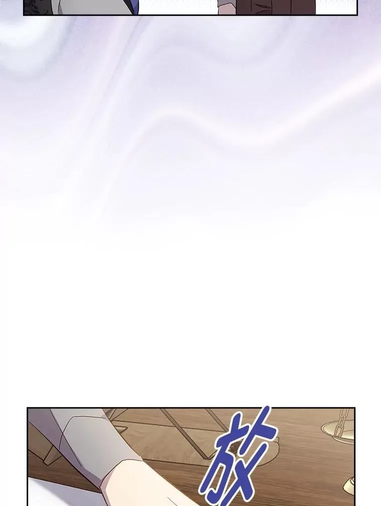 66.讨好岳父大作战 第91页