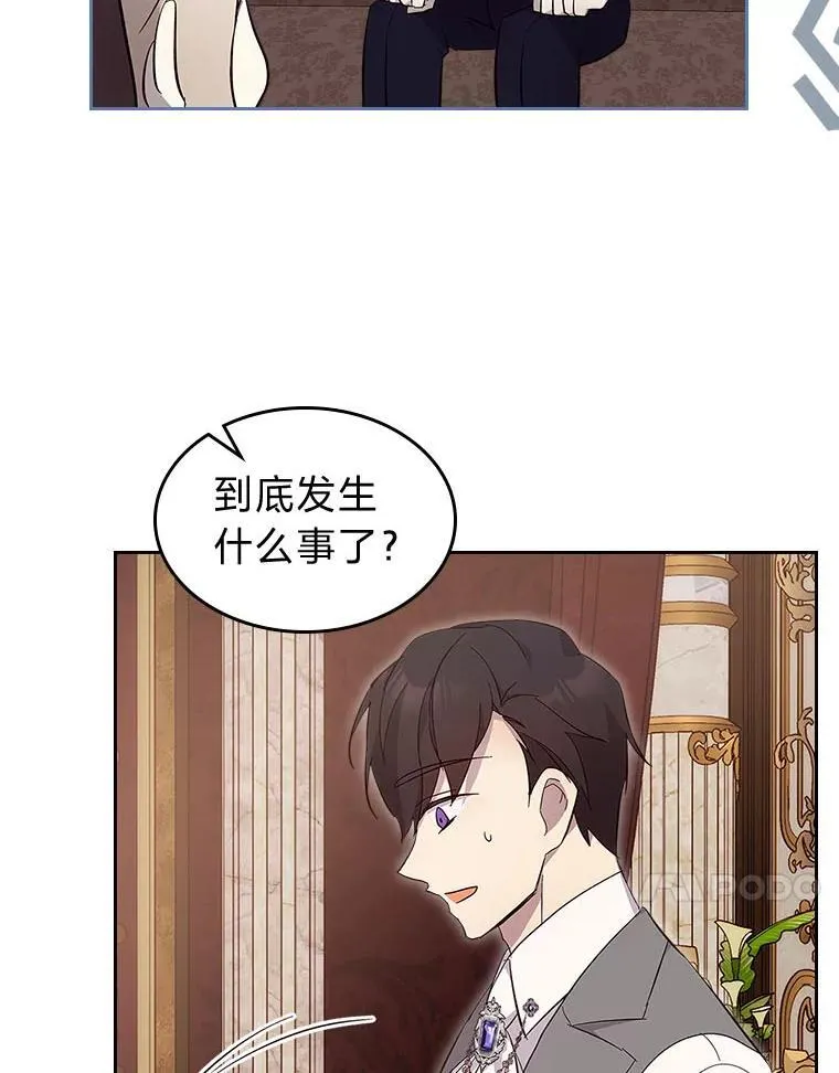 67.坐立不安的公爵 第36页