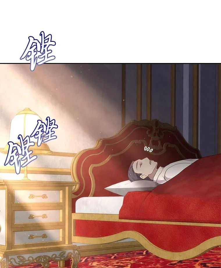 67.坐立不安的公爵 第99页