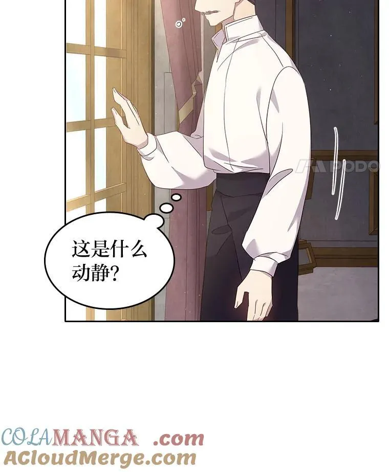 67.坐立不安的公爵 第101页