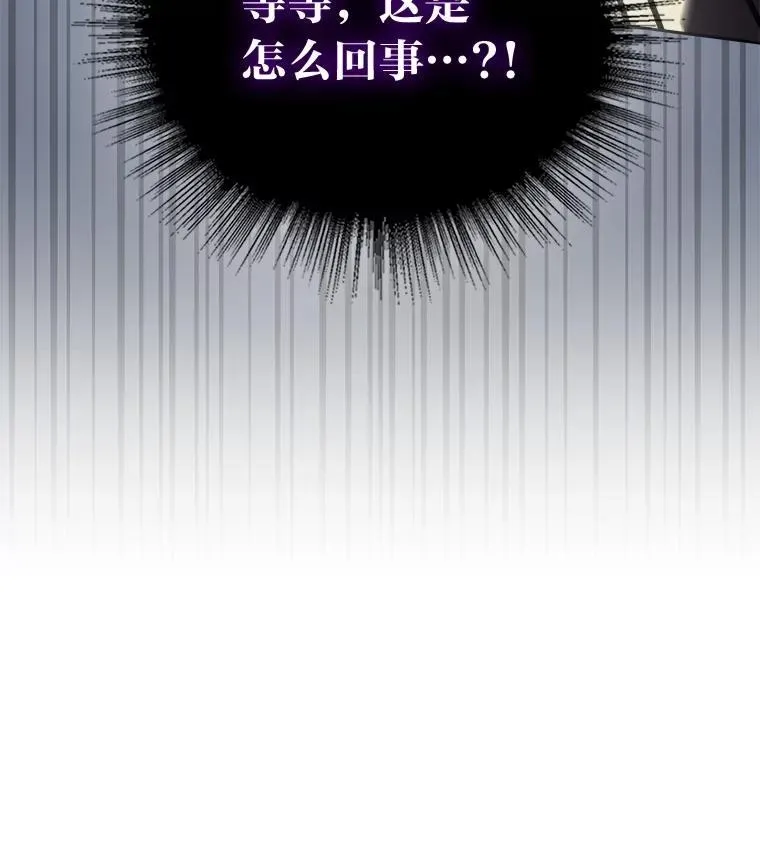 68.搞定岳父母 第6页