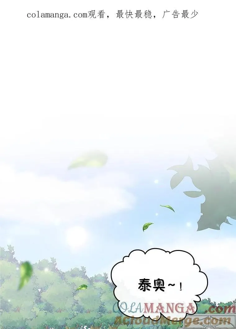 69.最幸福的时刻 第1页