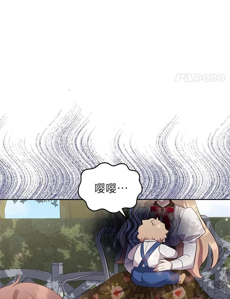 69.最幸福的时刻 第4页