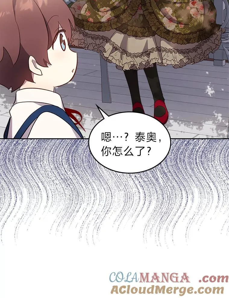 69.最幸福的时刻 第5页