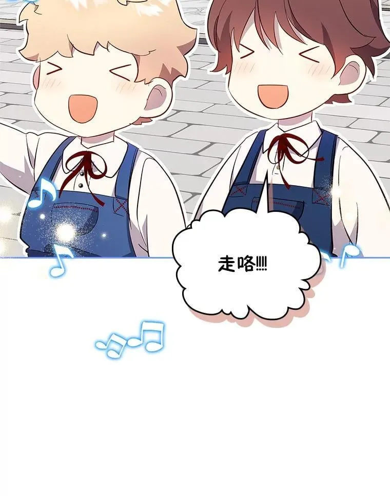 69.最幸福的时刻 第15页