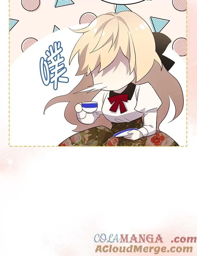 69.最幸福的时刻 第21页