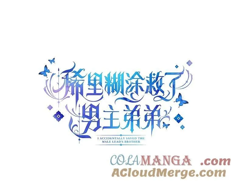 69.最幸福的时刻 第25页