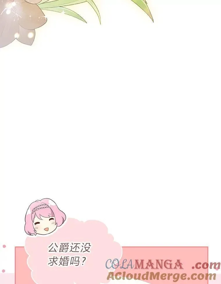 69.最幸福的时刻 第29页