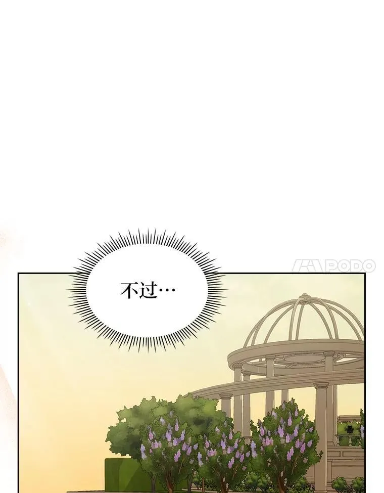 69.最幸福的时刻 第31页