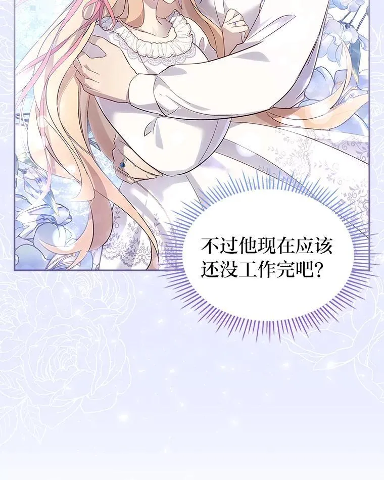 69.最幸福的时刻 第35页