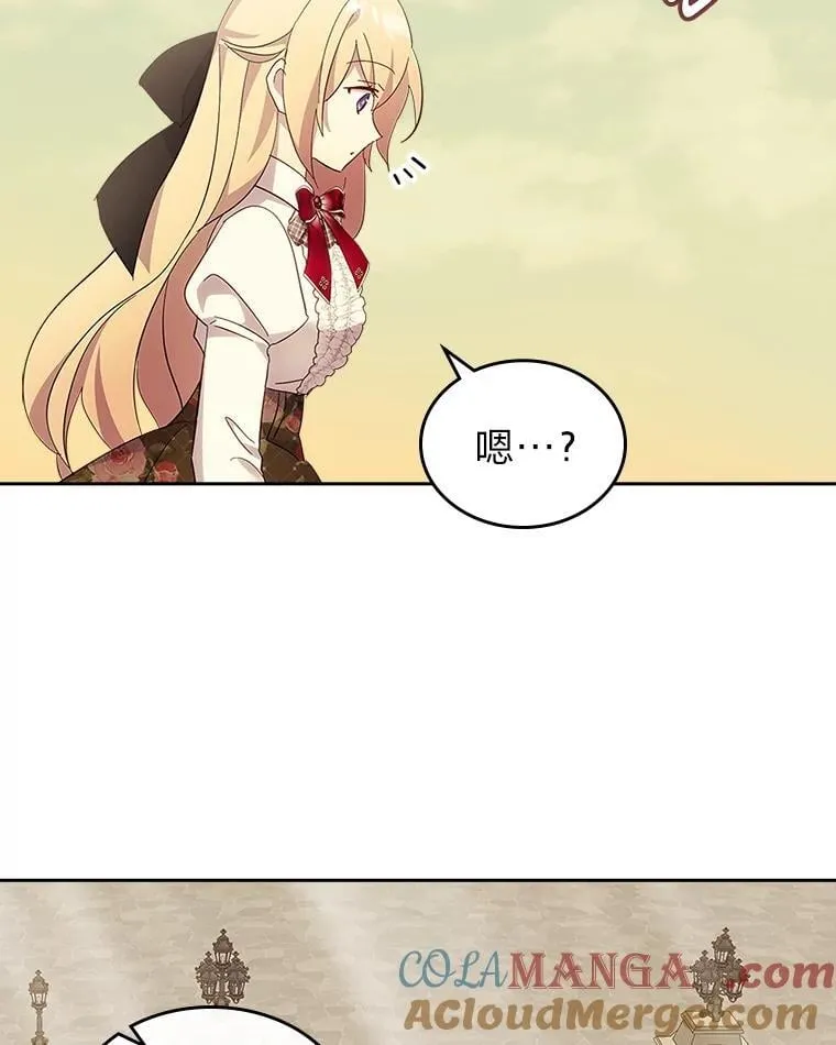 69.最幸福的时刻 第37页