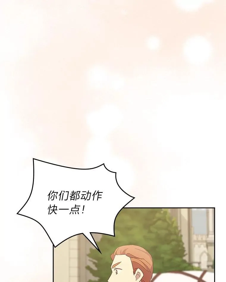 69.最幸福的时刻 第39页