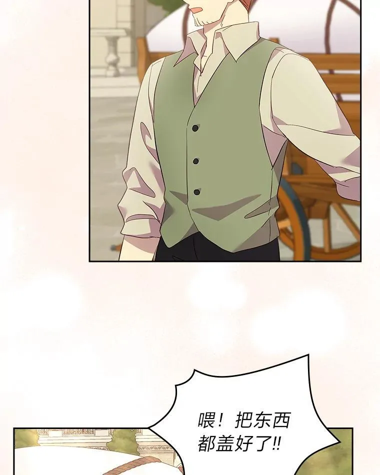 69.最幸福的时刻 第40页
