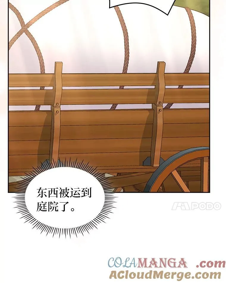 69.最幸福的时刻 第41页