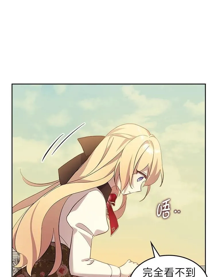 69.最幸福的时刻 第42页