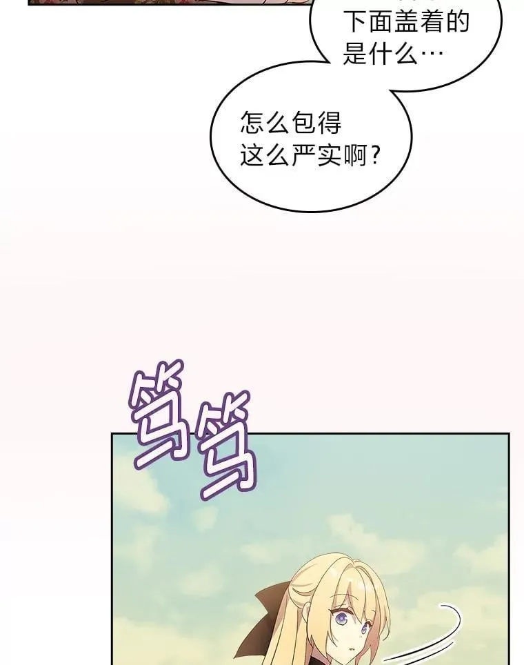 69.最幸福的时刻 第43页