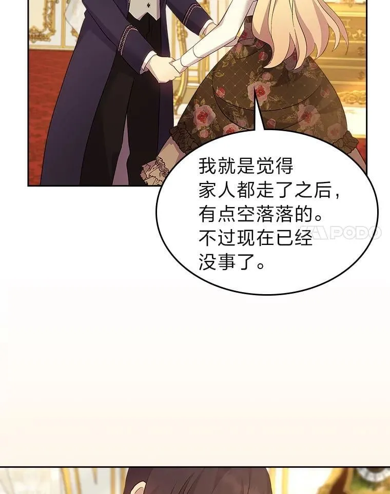 69.最幸福的时刻 第48页