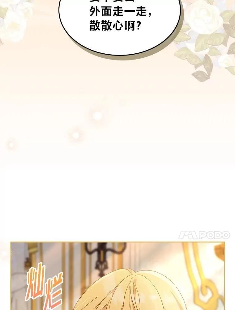 69.最幸福的时刻 第51页