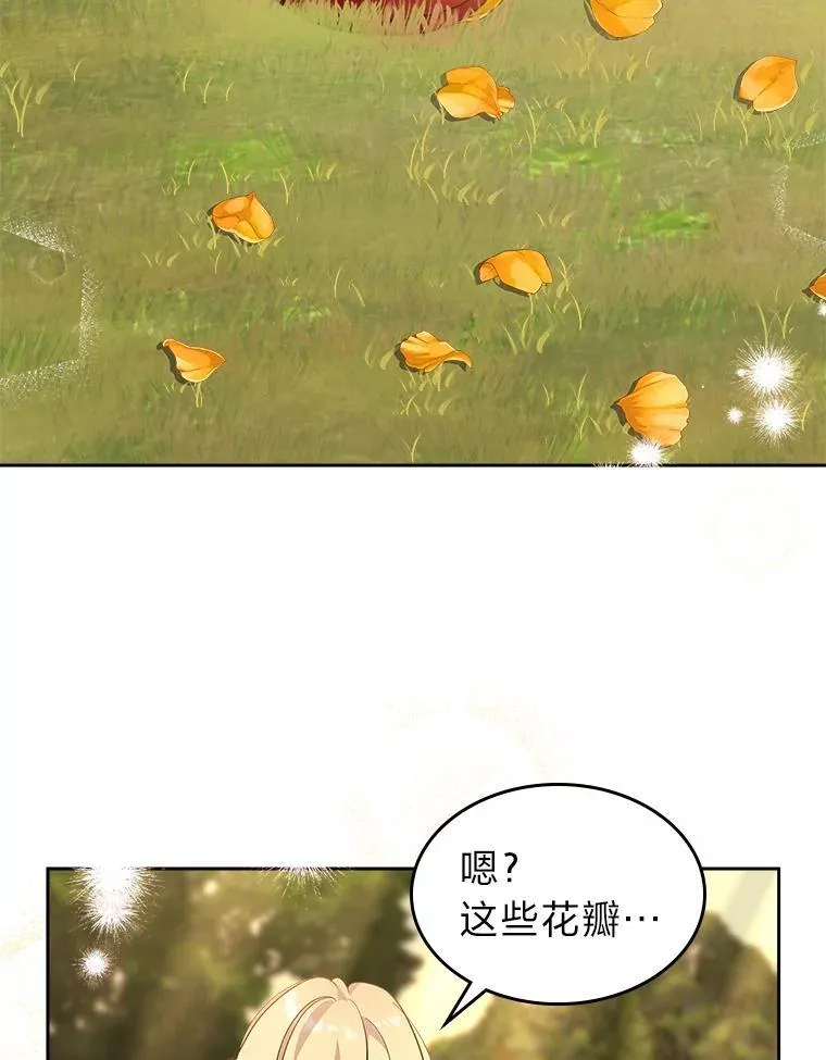 69.最幸福的时刻 第59页